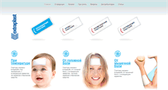 Desktop Screenshot of extraplast.org