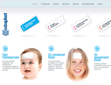 Tablet Screenshot of extraplast.org